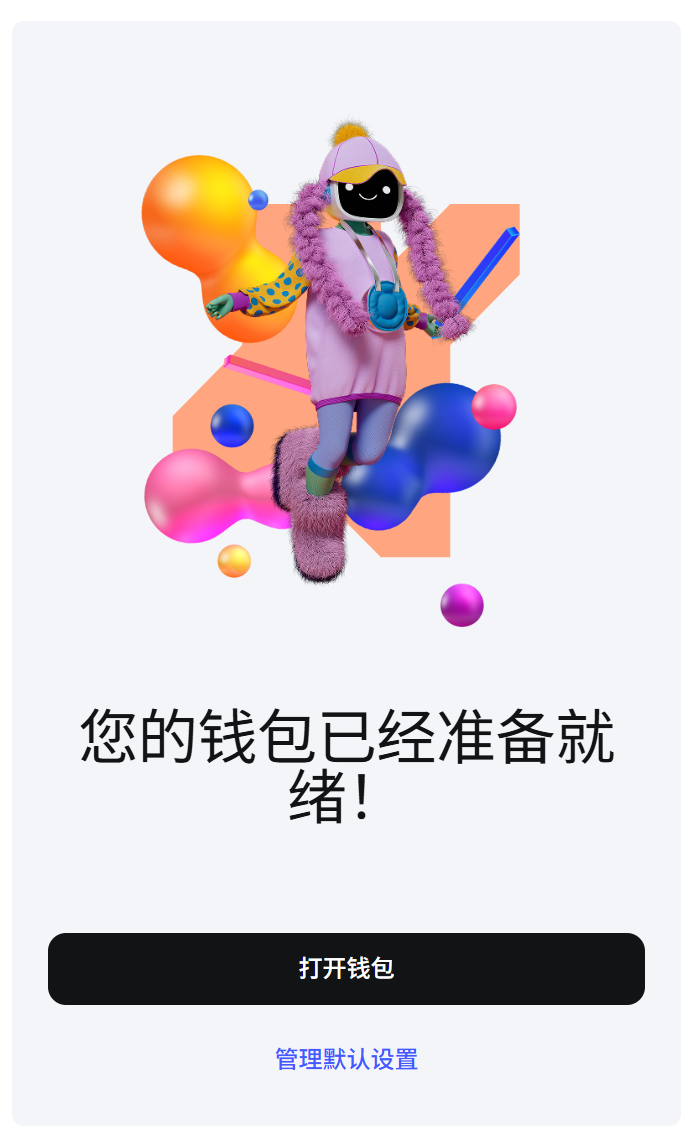 image-20260218214934771
